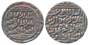 Ala-al-din Muhammad Shah Khilji, Silver Tanka, 10.95g, Qila Deogir Mint, Sikandar al thani