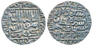 Islam Shah Suri, Silver Rupee, 11.01g, Mintless type, AH 960, pseudo Year 1477 next to sta
