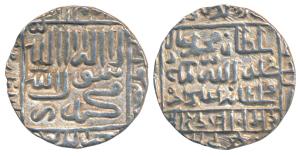 Muhammad Adil Shah Suri, Silver Rupee, 11.35g, Mintless variety, Bengal issue struck at th