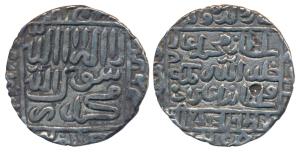 Muhammad Adil Shah Suri, Silver Rupee, 11.08g, Mintless variety, Bengal issue struck at th
