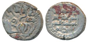 Nasir al-Daula Ibrahim (AH 451-493, 1059-1099 AD), Billon Jital, 3.09g, obv. a bull seated