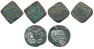 Sikandar Shah (AH 796-816; 1393-1413 AD), Copper Falus (3), Kashmir Mint, al sultan type (