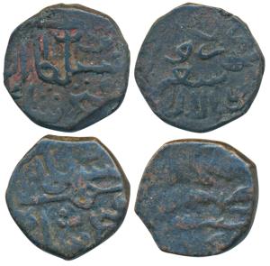 Fath Shah, Copper Kaserah (2), diamond knot in centre, al sultan al-a ‘zam fath shah legen