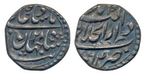 Shah Jahan (AH 1037-1068; 1628-1658 AD), Silver ¼ Nisar, 2.83g, Dar ul Khilafat Akbarabad 