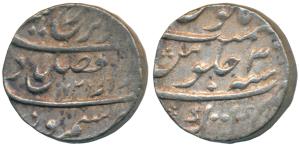 Farrukhsiyar, Silver Rupee, 11.59g, Katak Mint, AH 1126/3 (KM 377.40). Very Fine, Very Rar