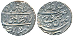 Shah Jahan III (AH 1173-1174; 1759-1760 AD), Silver Rupee, 11.31g, Mahaindrapur Mint, AH (