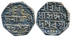 Brajanath Simha (SE 1740-1741, 1818-1819 AD), Silver ½ Rupee, 5.7g, Saka 1739, Sri Sri Bra