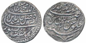 Mahaindrapur Mint, Silver Nazarana Rupee, 11.17g, in the name of Shah Alam II, 1175/2, (KM