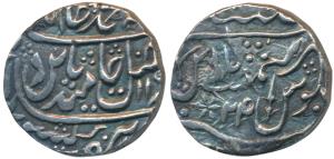 Post Mughal, Local Nawabs, Zulfiqar Khan, Silver Rupee, 11.12, Alinagar Mint, in the name 