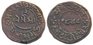 Moti Singhji (VS 1938-1952; 1881-1905 AD), Copper 2 Paisa, 14.23g, obv. denomination with 