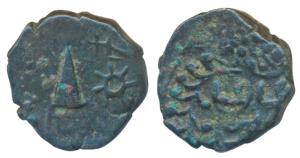 Copper Paisa, 6.93g, obv. dagger / katar and sun, rev. Shri Raja with jhar, unlisted in KM