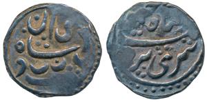 Pradip Shah (1717-1772 AD), Silver Timasha, 2.44g, Srinagar Mint, Pseudo mint name Dar ul 