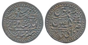 Ram Singh (AH 1251-1298; 1835-1880 AD), Silver Nazarana Rupee, 11.42g, Sawai Jaipur Mint, 