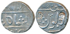 Sidi Ibrahim Khan III, Silver Rupee, 11.05g, Muhiabad Poona Rupee of the Peshwas with Naga