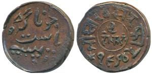 Rasul Muhammad Khan (AH 1309-1329; VS 1948-1968; 1891-1911 AD), Copper 2 Dokdo, 7.20g, Jun