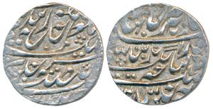 Yaghyanarayan Singh (1926-1938 AD), Silver Nazarana Rupee, 11g, with the name of George V,