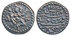 British Protectorate issue, Silver Pavali (¼ Rupee), 2.83g, Mysore Mint (fully visible) ob
