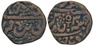 Vikramajit Mahendra (AH 1211-1233; 1796-1817 AD), Copper Nazarana Paisa, 12.22g, in the na