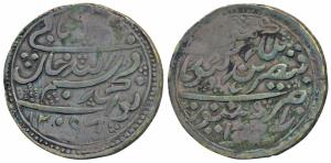 Bismillah Khan (AH 1291-1313; 1874-1895 AD), Silver Rupee, 11.47g, Radhanpur Mint, with th