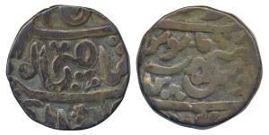 Mewar Feudatory, Shahjahanabad Mint (pseudo mint name), Silver Rupee, 10.84g, in the name 