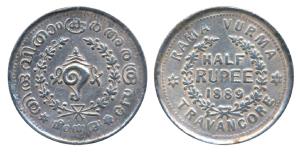 Rama Varma VI, Silver ½ Rupee, 1889 AD, Malayalam legend ’Thiruvithamkur Ara Roopa’, obv. 