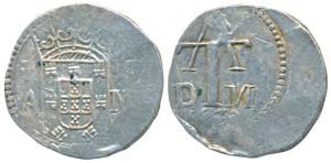 Goa, Filipe III (1621-1640 AD), Silver Tanga, 2.97g, struck for Ceylon, obv. crowned arms 