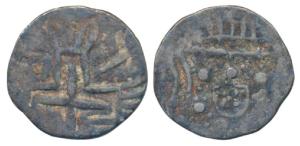 Damao (Daman), Peter II (1683-1706 AD), Silver ¼ Xerafim / 150 Reis, 2.93g, obv. voided fl