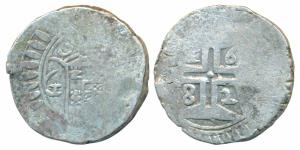 Goa, Peter II, Silver Xerafim, 10.4g, 1682 AD, obv. crowned arms divide GA within a circle