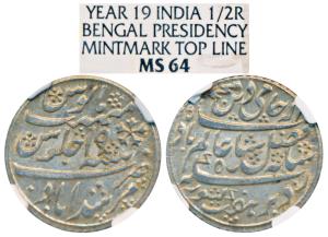 Murshidabad Mint struck at Calcutta, Silver ½ Rupee, in the name of Shah Alam II, RY 19, d
