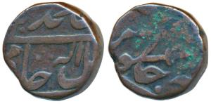Gwalior Fort Mint, Copper Paisa, 9.20g, in the name of Shah Alam II, an inverted British s
