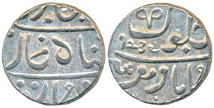 Muhiabad urf Poona Mint, Silver Rupee, 11.29g, transitional issue of the EIC, in the name 