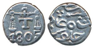 Mumbai Mint, Silver 1/5 Rupee, 2.23g, 1805 AD, in the name of Shah Alam II, struck at Cali