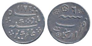 Arkat Mint, Silver Rupee, 1/8 Rupee, in the name of Alamgir II, 1172/6, rose as mint mark.