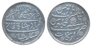Arkat Mint, Silver Rupee, struck at the new Calcutta Mint, distinguished by a small cresce
