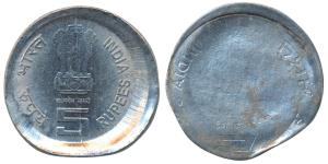 Stainless Steel Rupee 5 Rupees, 2006-2008, Error, Brockage, a light lakhi impression on re