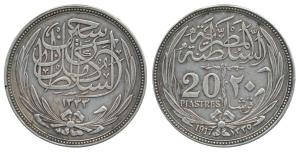 Egypt, Hussein Kamil (1333-1336 AH), Silver 20 Piastres, 1917, AH 1335 (KM 321). About Ext