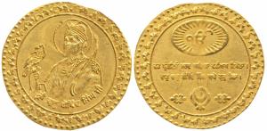 Sikh, Gold Token probably 20th century, 6.34g, obv. Guru Gobind Singh ji facing left with 