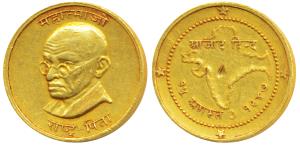 Tola Coinage, Mahatma Gandhi, Gold 1 Tola, 11.65g, obv. bust of Gandhiji with legend Mahat