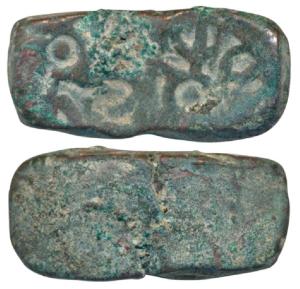 Archaic Punch Marked Coinage, attributed to Gandhara Janapada, Bent Bar, Billon Shatamana,