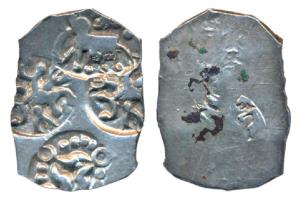 Coinage of Vainaganga Valley, Vidarbha Janapada, Silver ½ Karshpana, Series II, Makhala Ty