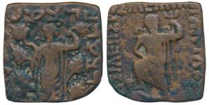 Indo Scythians, Maues (c. 125-85 BC), Copper, 10.24g, obv. Poseidon standing facing, resti