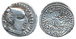 Western Kshatrapas, Kardamaka dynasty, Damasena as Mahakshatrapa, Silver Drachm, 2.07g, ob