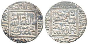 Sher Shah Suri (AH 945-952; 1538-1545 AD), Silver Rupee, 11.25g, Shergarh Mint, AH (9)49, 
