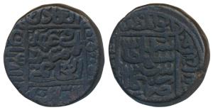 Sher Shah Suri, Copper Paisa, 20.18g, Kalpi Mint, (G&G D861). Very Fine+, Scarce.