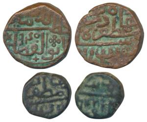 Struck in the name of Bahadur Shah of Gujarat (AH 937-943; 1531-1537 AD), set of 2, Copper