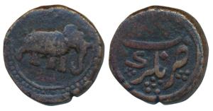 Tipu Sultan (AH 1197-1202; 1782-1799 AD), Copper Paisa, 12.04g, Nagar Mint, AM 1199 (KM 10