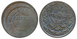 Sayaji Rao III (AH 1292-1357; VS1932-1995; 1875-1938AD), Copper Paisa, 6.73 g, Error, doub