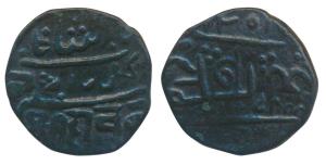 Bahadur Khan (AH 1226-1256; 1811-1840 AD), Copper Dokdo, 6.67g, Error, rev. in the name of