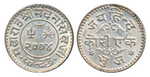 Madansinghji (VS 2004-2005; 1947-1948 AD), Silver Jai Hind Kori, 4.7g, VS 2004, 1948 AD (K