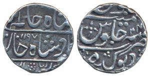Sawant Singh (AH 1189-1241; 1775-1825 AD), Silver Rupee, 10.88g, Devgadh Mint, in the name